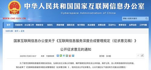 元宇宙的虛火，突然涼了——互聯(lián)網(wǎng)信息服務的新變局